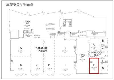 广州南丰朗豪酒店宴会厅E场地尺寸图67